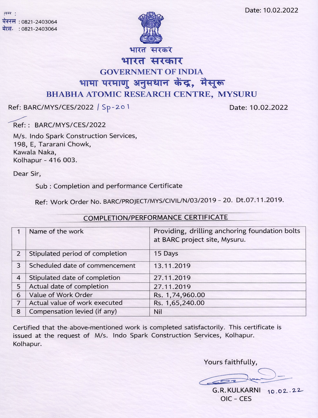 COMPLETION PERFORMANCE CERTIFICATE BARC