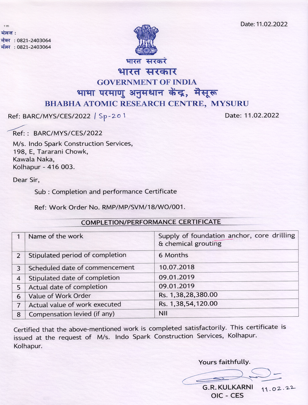 COMPLETION PERFORMANCE CERTIFICATE BARC