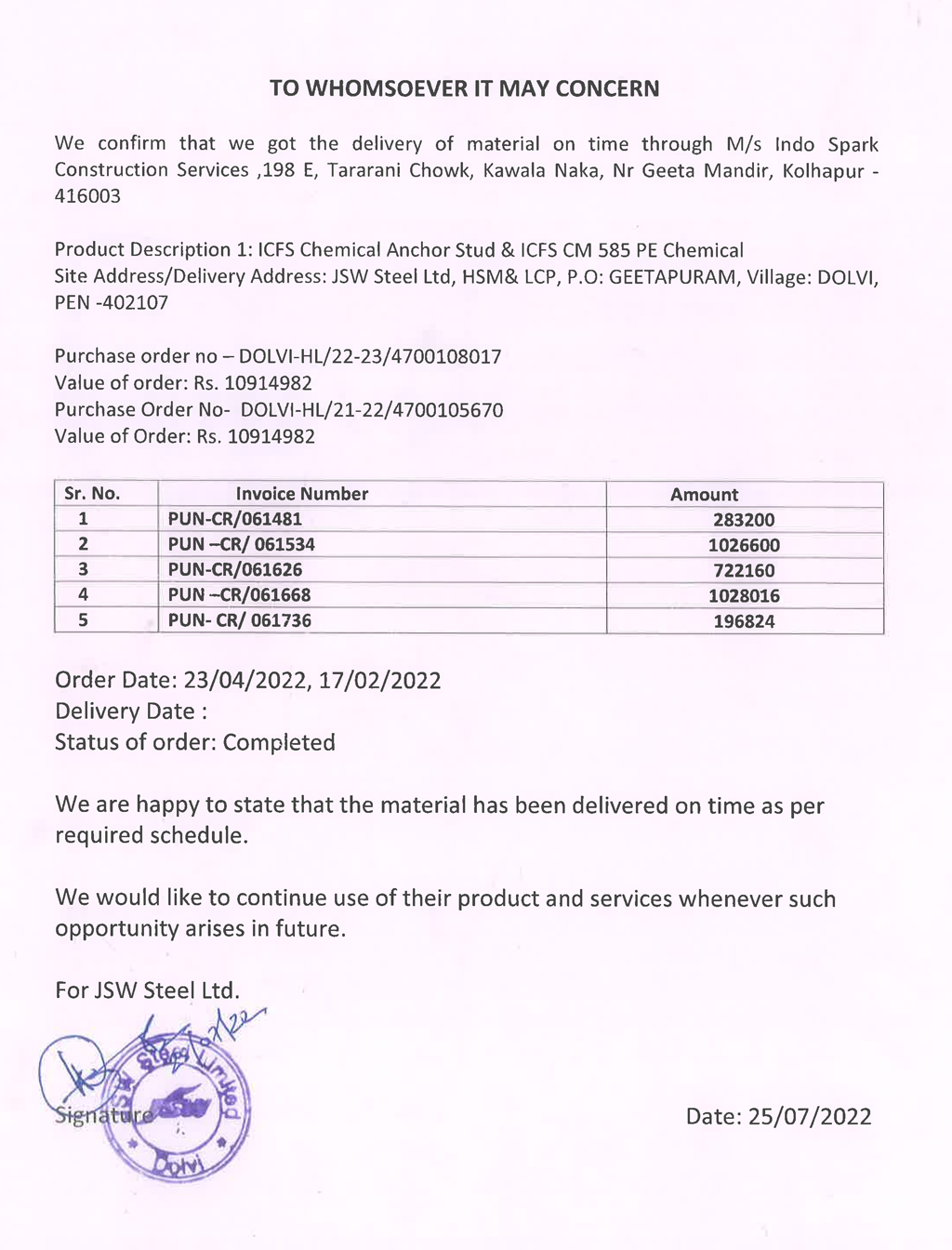 JSW Appreciation Certificate
